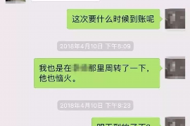 资溪融资清欠服务